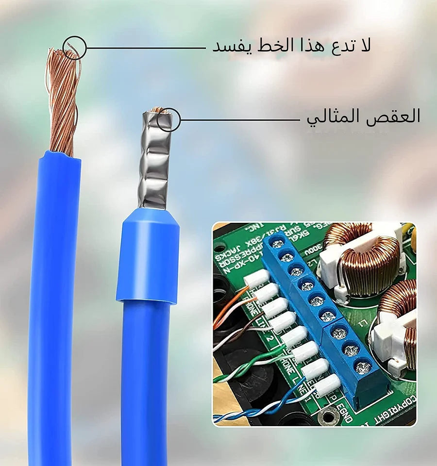 ✨Self Adjusting Wire Crimping Tool Set + Free Ferrule Terminals