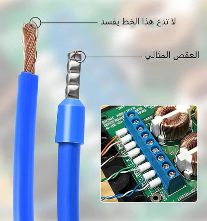 ✨Self Adjusting Wire Crimping Tool Set + Free Ferrule Terminals